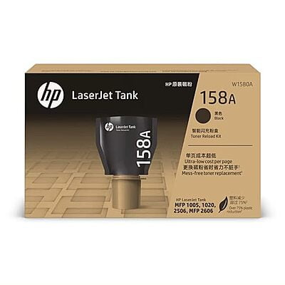 HP 158A Blk LaserJet Tank Toner Rld Kit