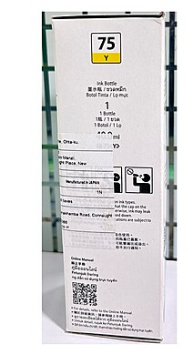 Canon GI-75 Yellow ink Canon GI-75 Yellow ink