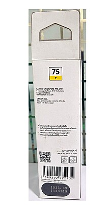 Canon GI-75 Yellow ink Canon GI-75 Yellow ink