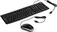 Keyboard & Mouse combo Logitech - MK200