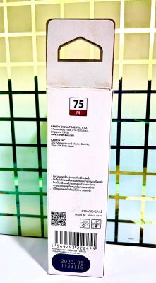 Canon Pixma GI-75 Magenta Ink Bottle Canon Pixma GI-75 Magenta Ink Bottle