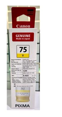 Canon Pixma GI-75 Yellow Ink Bottle