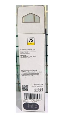 Canon Pixma GI-75 Yellow Ink Bottle Canon Pixma GI-75 Yellow Ink Bottle
