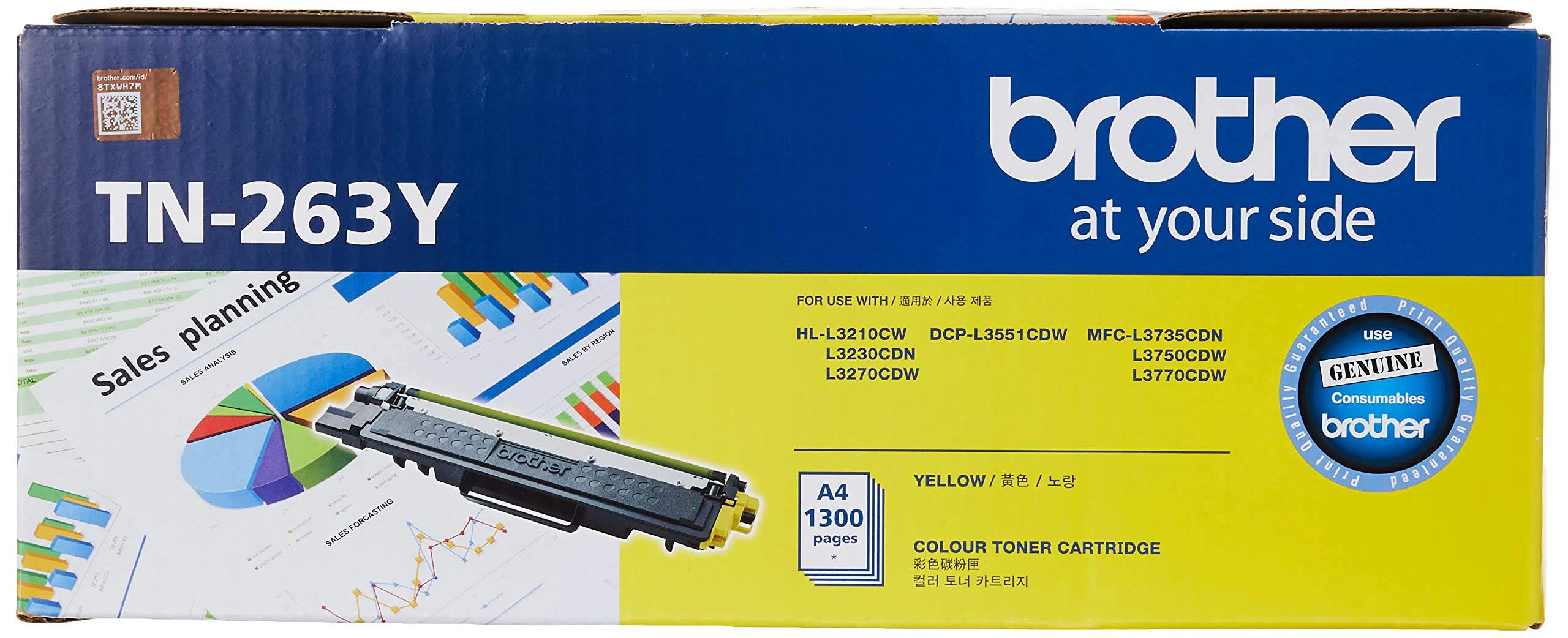 Brother Yellow Toner Cartridge-(TN-263Y)